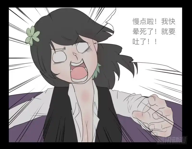 《祈灵》025-却缘谭11 第33页