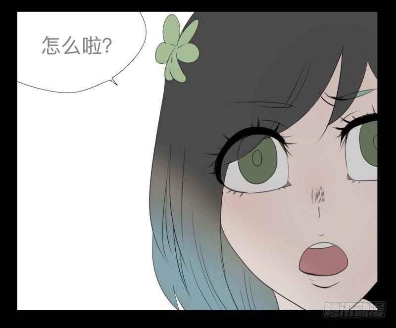 《祈灵》025-却缘谭11 第28页