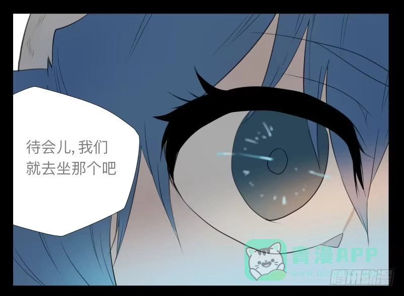 《祈灵》025-却缘谭11 第21页