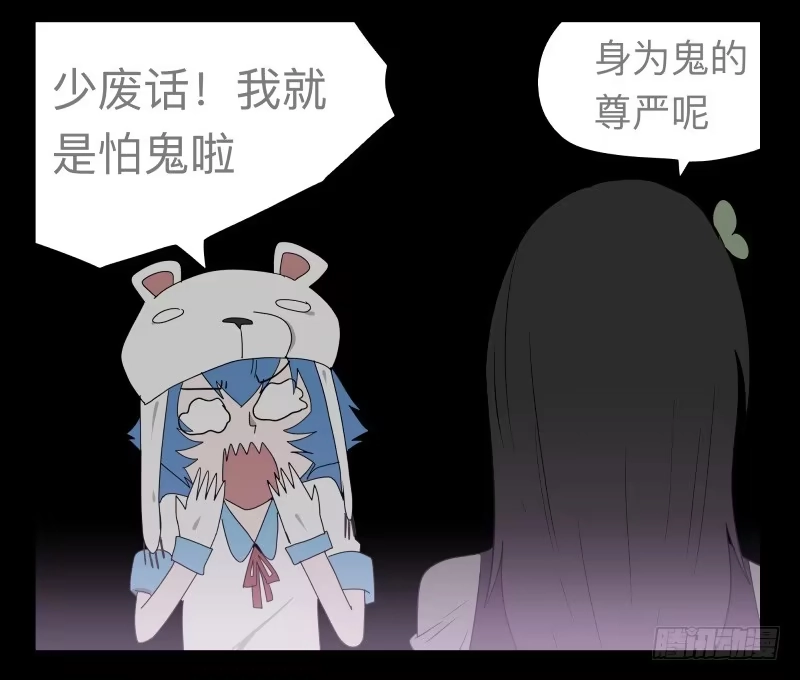 《祈灵》025-却缘谭11 第9页