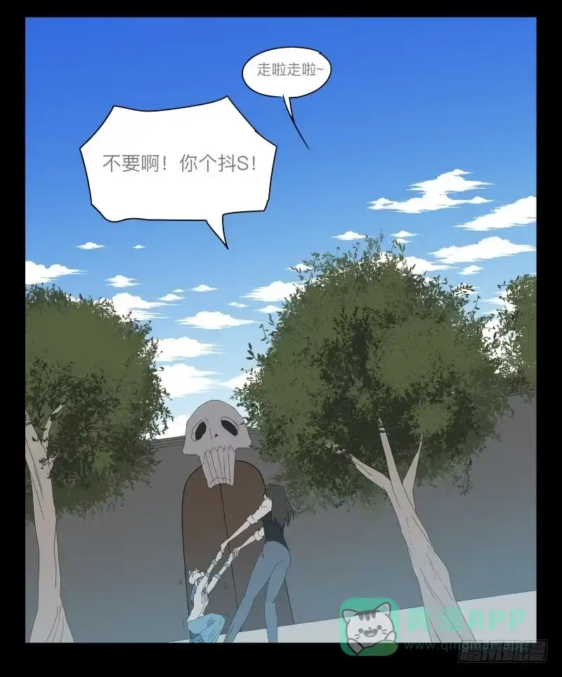 《祈灵》025-却缘谭11 第6页