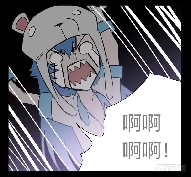 《祈灵》025-却缘谭11 第8页