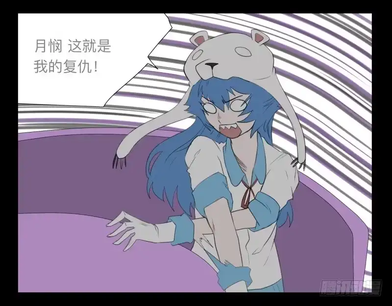 《祈灵》025-却缘谭11 第32页
