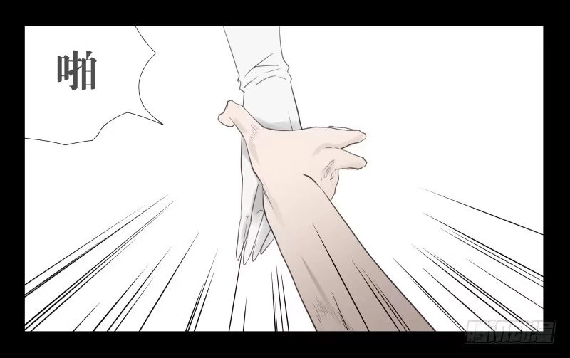 《祈灵》025-却缘谭11 第25页