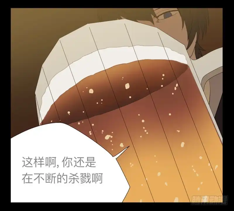 《祈灵》026-却缘谭12 第5页