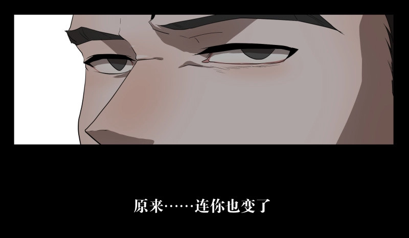 《祈灵》026-却缘谭12 第27页