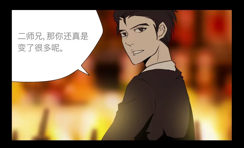 《祈灵》026-却缘谭12 第18页