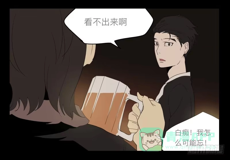《祈灵》026-却缘谭12 第21页