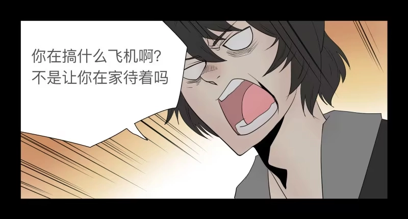 《祈灵》027-却缘谭13 第22页
