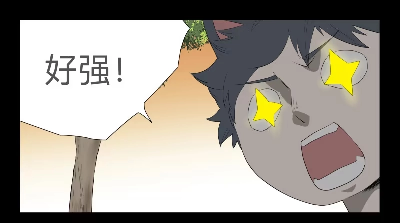 《祈灵》027-却缘谭13 第29页
