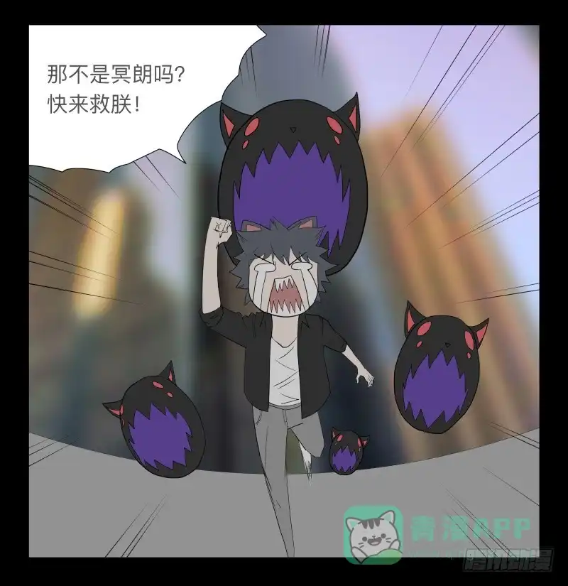 《祈灵》027-却缘谭13 第21页