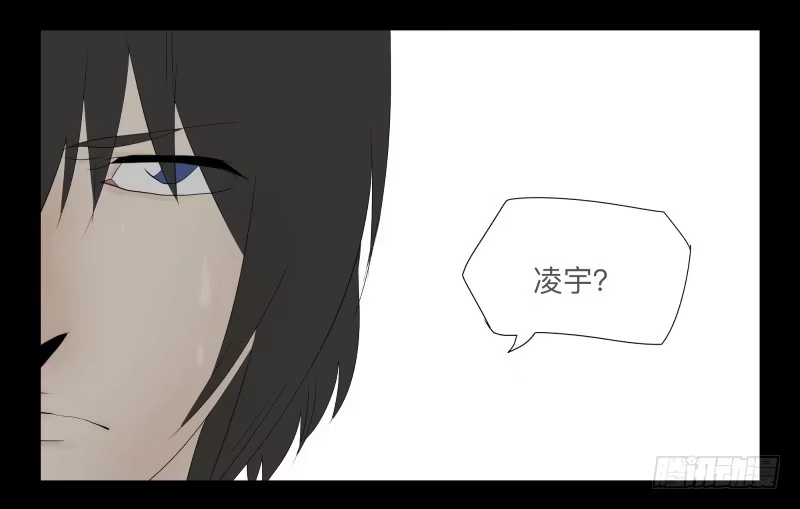 《祈灵》027-却缘谭13 第30页