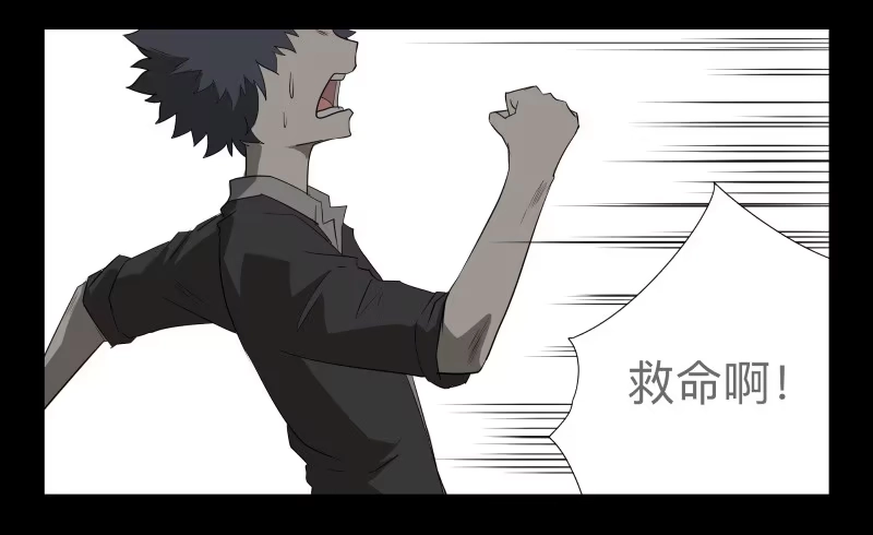 《祈灵》027-却缘谭13 第37页