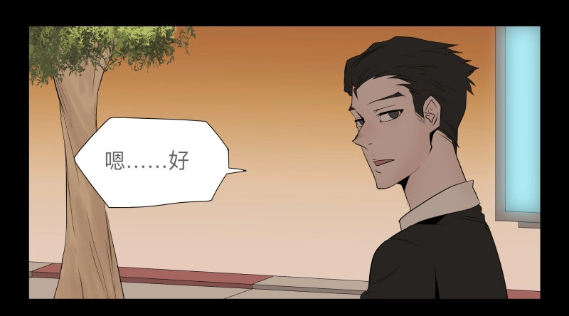 《祈灵》027-却缘谭13 第18页