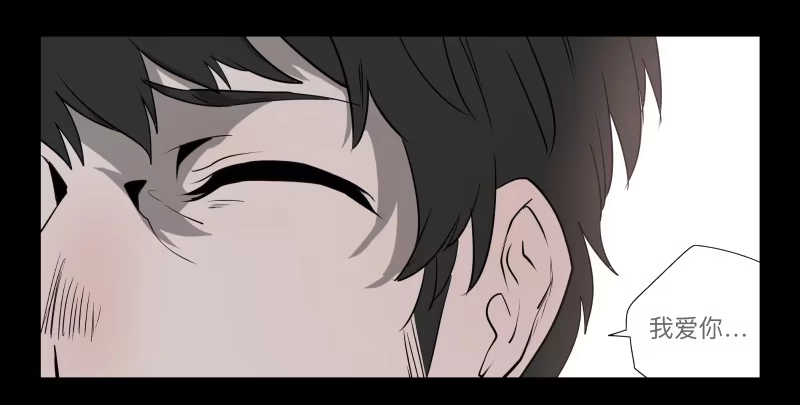 《祈灵》027-却缘谭13 第13页