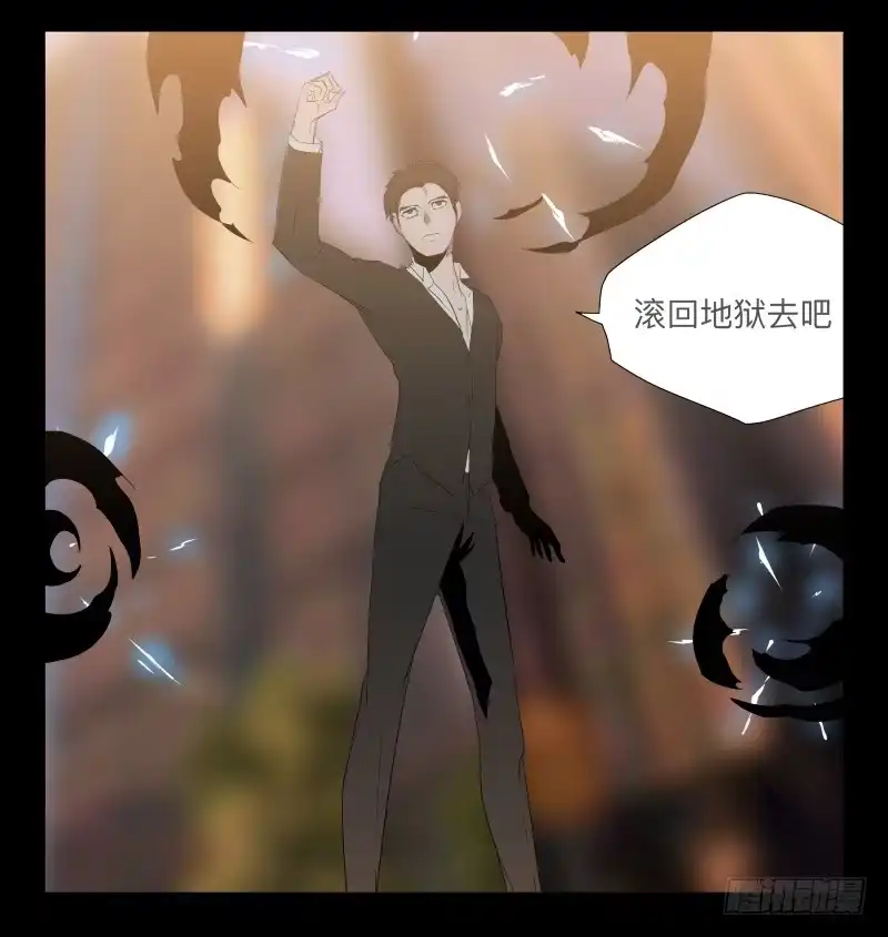 《祈灵》027-却缘谭13 第28页