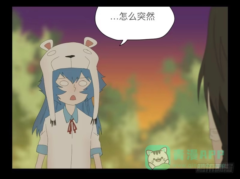 《祈灵》028-却缘谭14 第11页