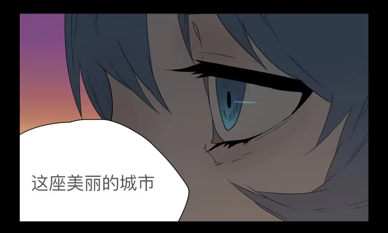 《祈灵》028-却缘谭14 第18页