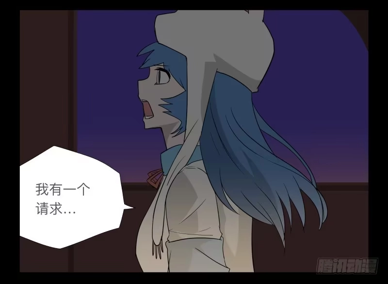 《祈灵》028-却缘谭14 第25页