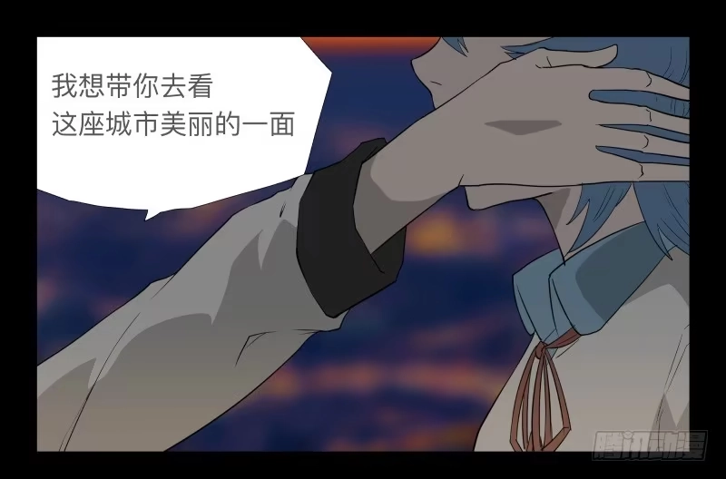 《祈灵》028-却缘谭14 第20页