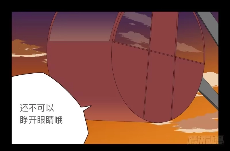《祈灵》028-却缘谭14 第13页