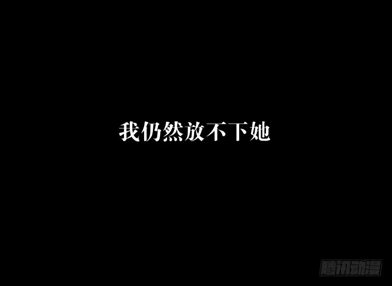 《祈灵》028-却缘谭14 第34页