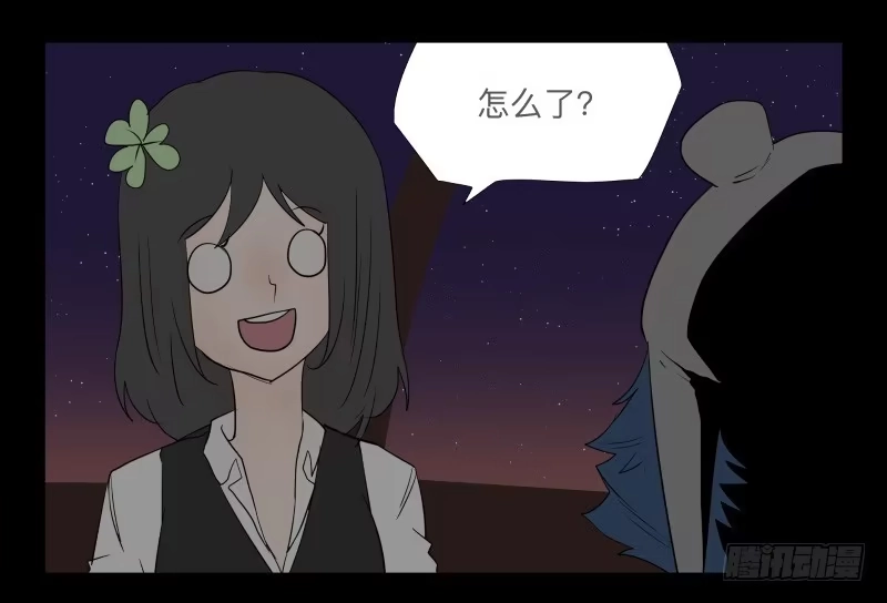 《祈灵》028-却缘谭14 第24页
