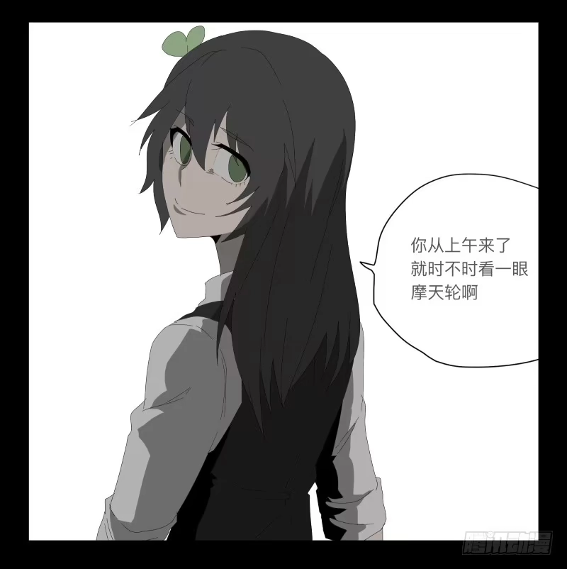 《祈灵》028-却缘谭14 第12页