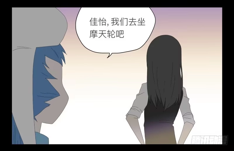 《祈灵》028-却缘谭14 第10页