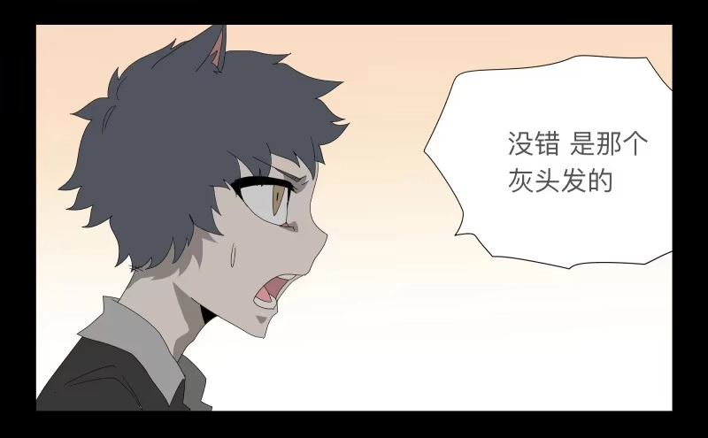 《祈灵》028-却缘谭14 第37页
