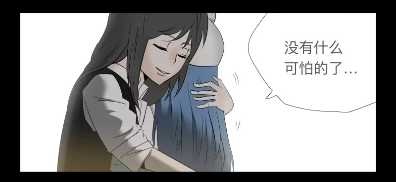 《祈灵》028-却缘谭14 第30页