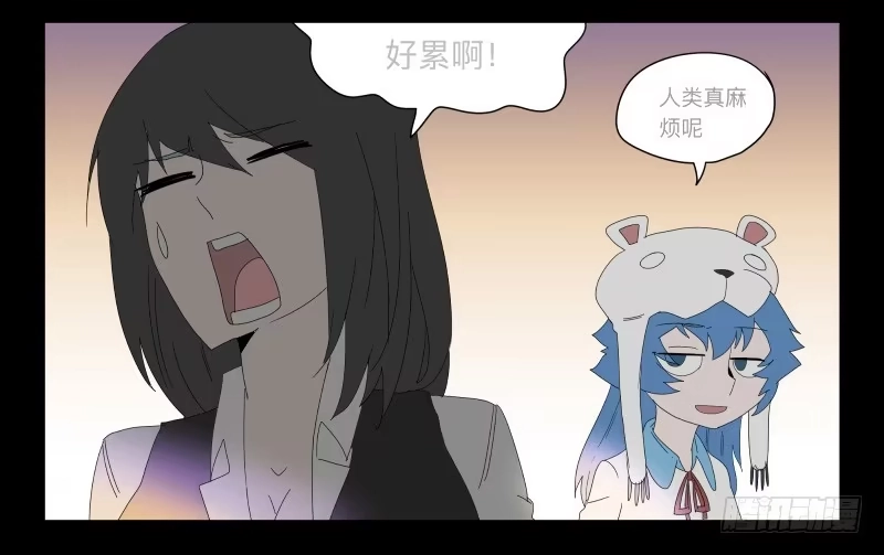 《祈灵》028-却缘谭14 第9页