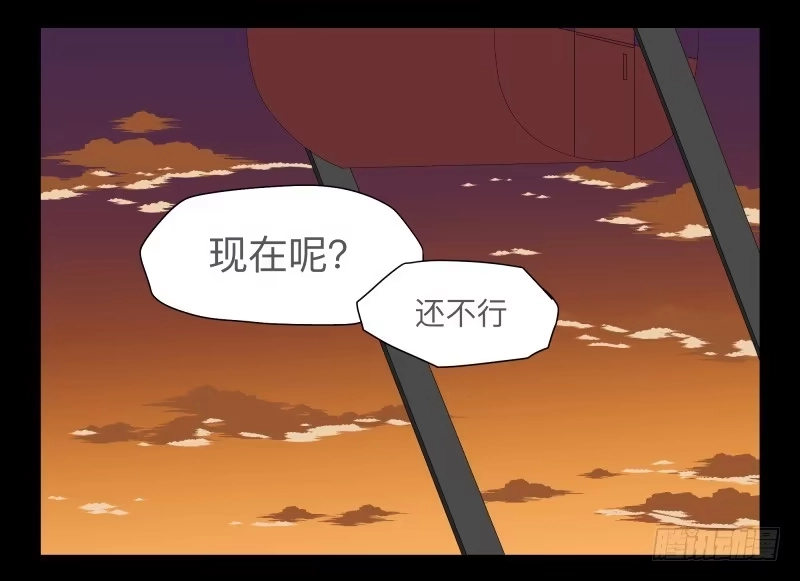 《祈灵》028-却缘谭14 第14页