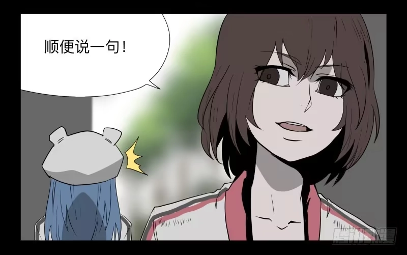 《祈灵》029-却缘谭15：过往 第30页