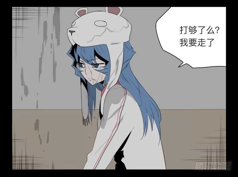 《祈灵》029-却缘谭15：过往 第4页