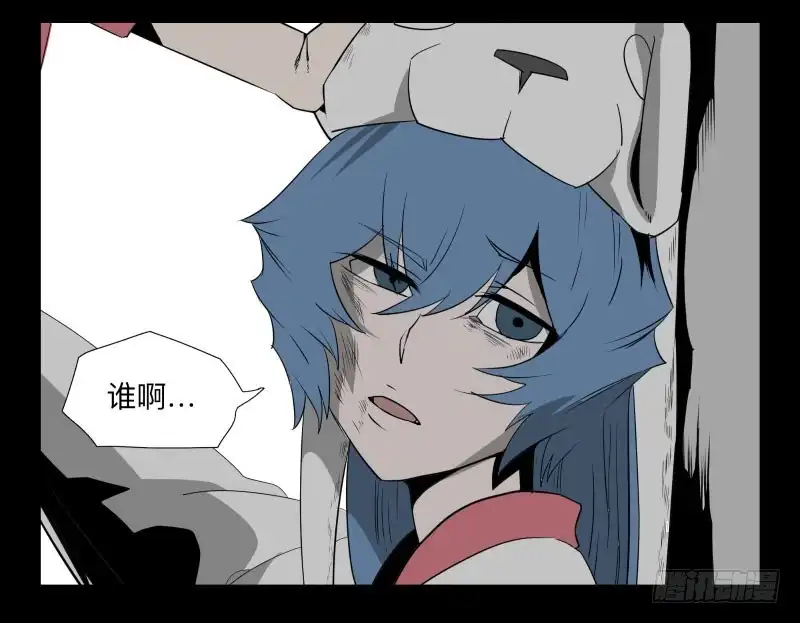 《祈灵》029-却缘谭15：过往 第18页