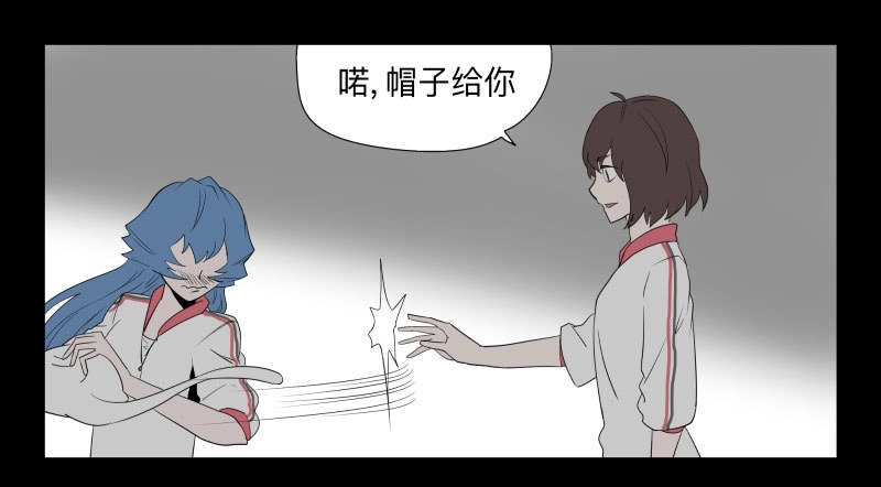 《祈灵》029-却缘谭15：过往 第28页