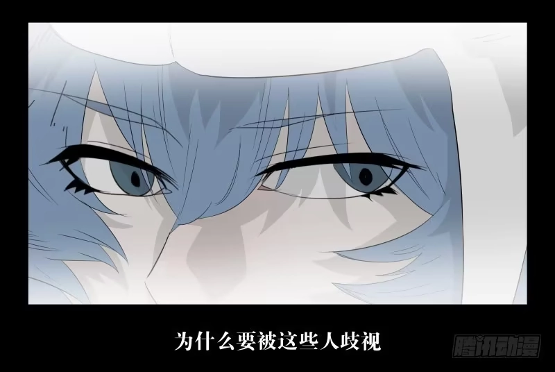 《祈灵》029-却缘谭15：过往 第7页