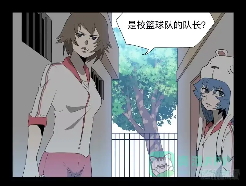 《祈灵》029-却缘谭15：过往 第21页
