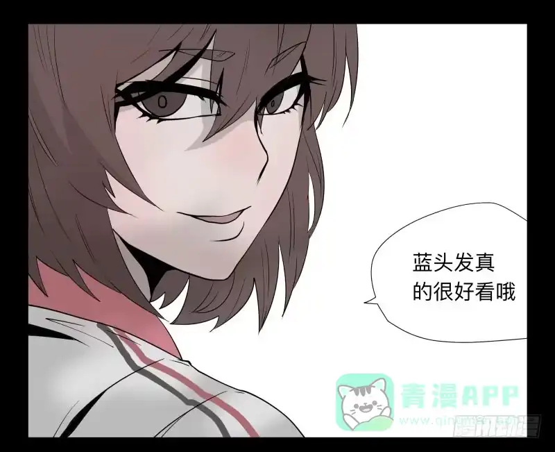 《祈灵》029-却缘谭15：过往 第31页