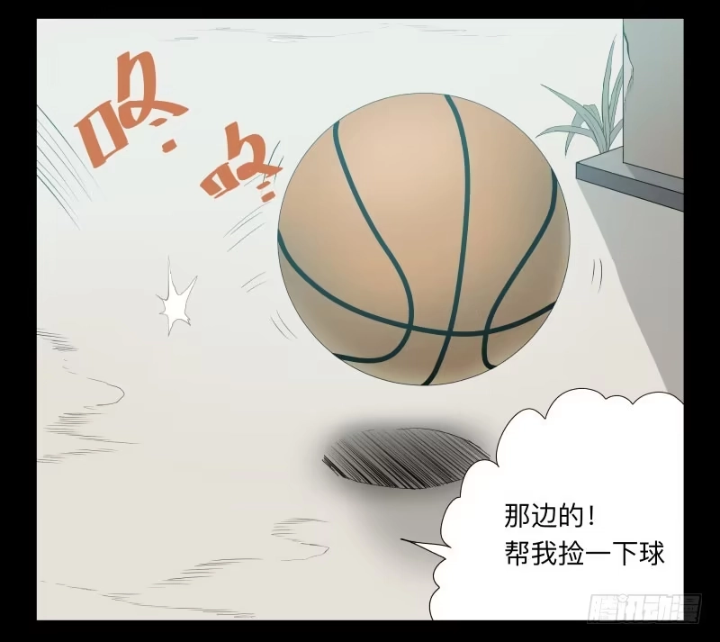 《祈灵》029-却缘谭15：过往 第17页