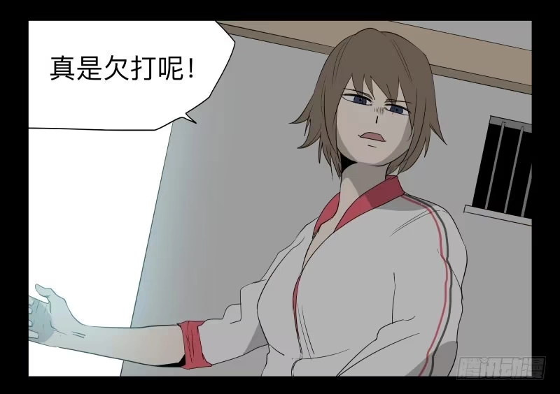 《祈灵》029-却缘谭15：过往 第10页