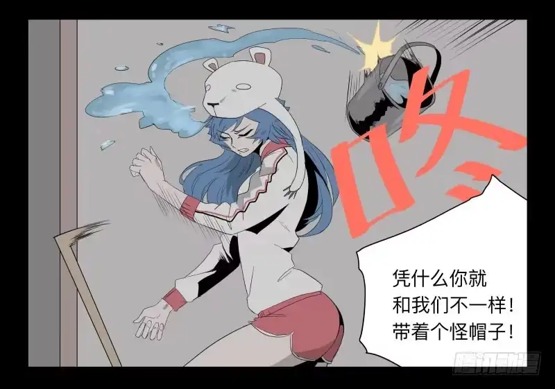 《祈灵》029-却缘谭15：过往 第2页