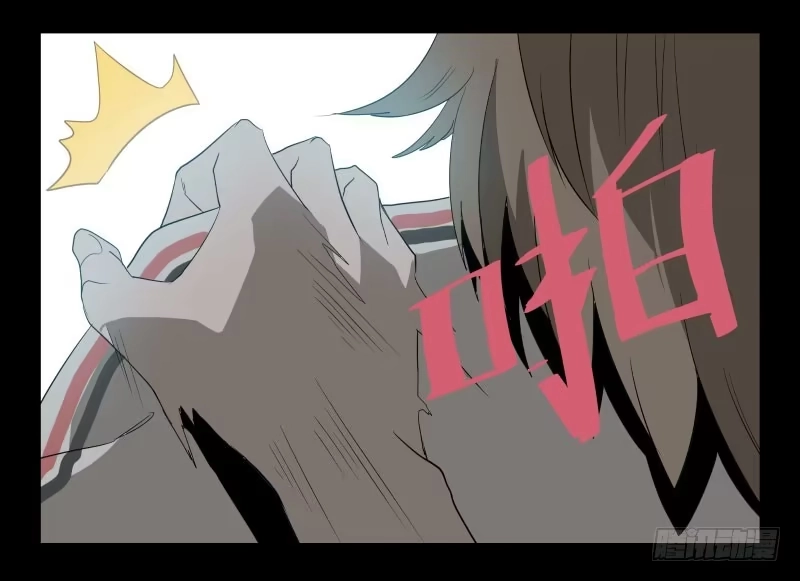 《祈灵》029-却缘谭15：过往 第23页