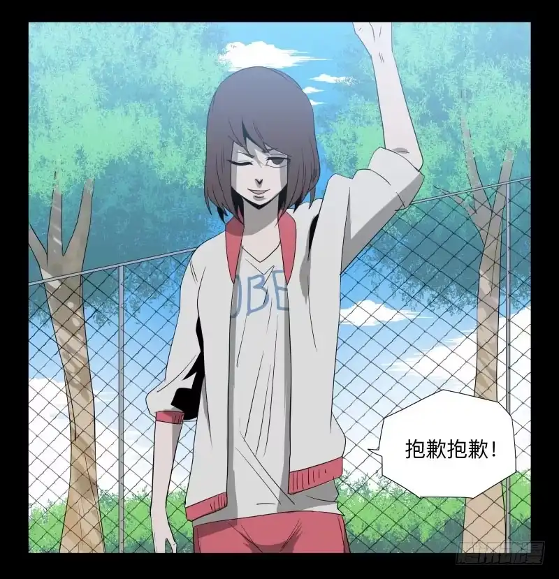 《祈灵》029-却缘谭15：过往 第19页