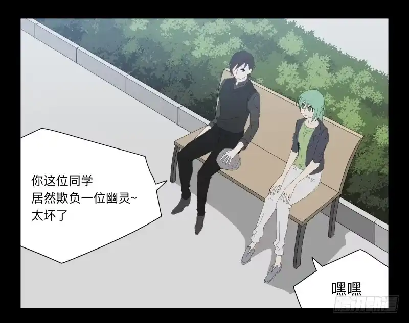 《祈灵》003-月悯Re 1/6 第12页