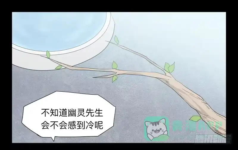 《祈灵》003-月悯Re 1/6 第11页