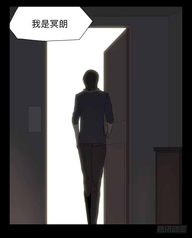 《祈灵》003-月悯Re 1/6 第10页