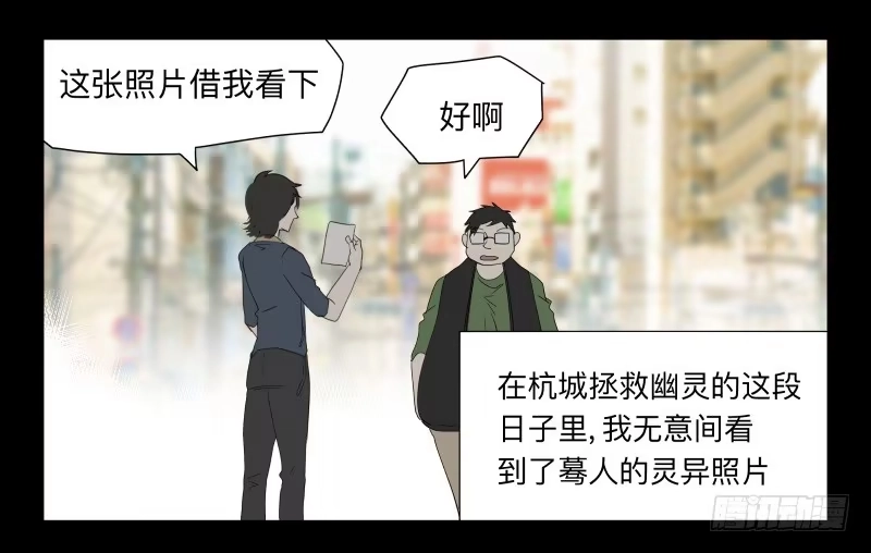 《祈灵》003-月悯Re 1/6 第7页