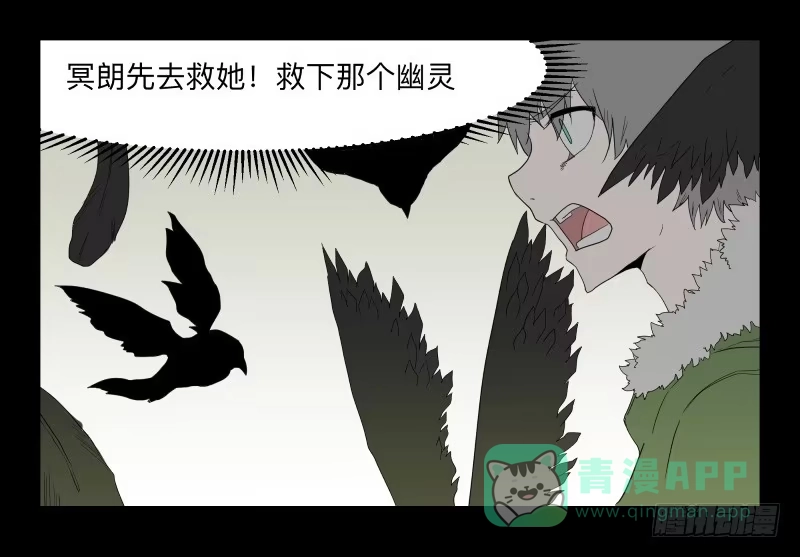 《祈灵》003-月悯Re 1/6 第1页